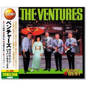 ザ・ベンチャーズ CD7枚セット ザ・ベンチャーズ CD7枚セット ※未開封品