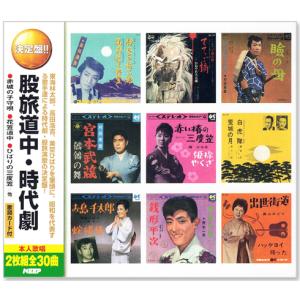 越路吹雪 華麗なる世界 CD 6枚＋DVD 1枚 全100曲 - 映像と音の友社