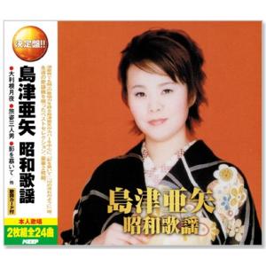 ビクターエンタテインメント 新品 桜田淳子 ゴールデン☆ベスト (CD