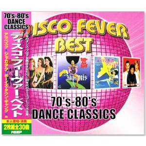 ディスコ・フィーヴァー・ベスト 70's-80's DANCE CLASSICS 全30曲 (CD2枚組) WCD-683A