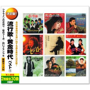 うたのおねえさん 小鳩くるみ ベストコレクション CD6枚組 VFD-10188