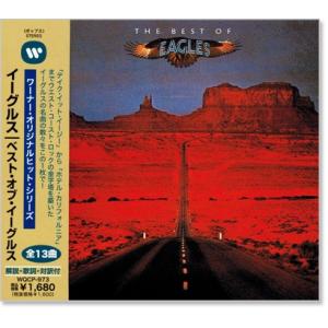 イーグルス ベスト・オブ・イーグルス (CD) WQCP-973