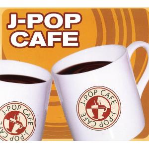 J-POP CAFE カフェ 改訂版 CD4枚組 全60曲 (CD) WQCQ-227-30