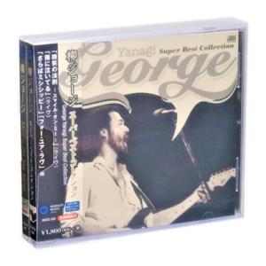 柳ジョージ ベスト＆カヴァー コレクション 全34曲 2枚組
