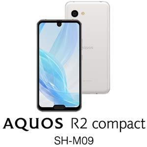 シャープ(SHARP) AQUOS R2 compact SH-M09(ディープホワイト) 4GB/64GB SIMフリー｜csc-store