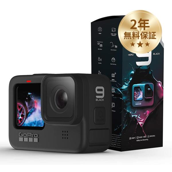 GoPro HERO9 Black アクションカム アクションカメラ ゴープロ 水中カメラ 1080...