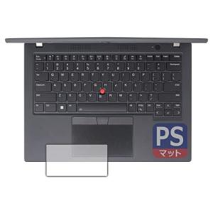 PDA工房 ThinkPad T14 Gen 3対応 PerfectShield 保護 フィルム [クリックパッド用] 反射低減 防指紋 日本製の商品画像