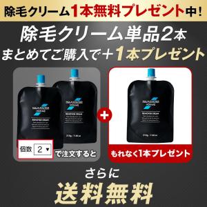 除毛クリーム vio対応 脱毛クリーム デリケ...の詳細画像1