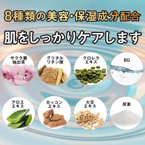 除毛クリーム vio対応 脱毛クリーム デリケ...の詳細画像5