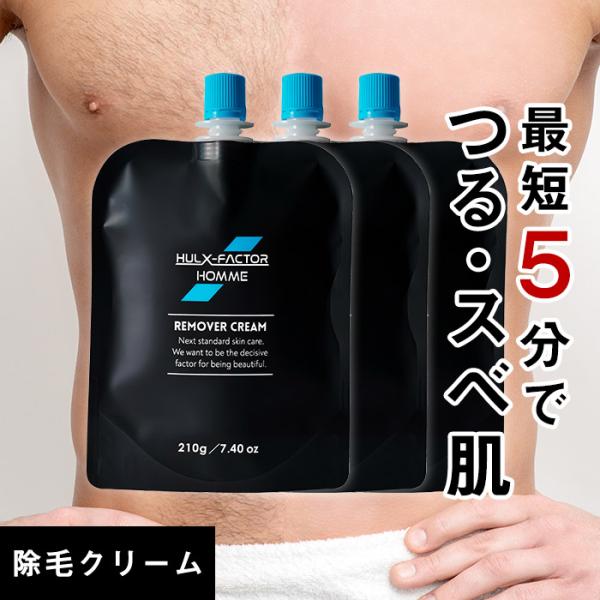除毛クリーム vio対応 脱毛クリーム デリケートゾーン 210g 医薬部外品 敏感肌 低刺激 無添...
