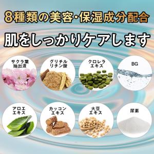 除毛クリーム vio対応 脱毛クリーム デリケ...の詳細画像4