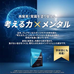 クレアチン モノハイドレート 610000mg...の詳細画像5