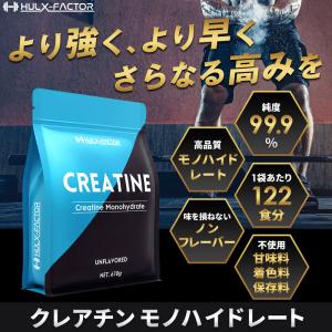 クレアチン モノハイドレート 610000mg...の詳細画像1