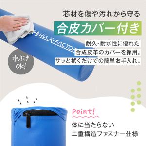 ストレッチ用ポール ハルクファクター ロング ...の詳細画像4