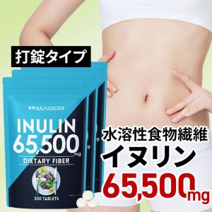 ハルクファクター イヌリン サプリ 300粒 3...の商品画像