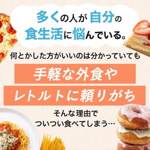ハルクファクター GL-CUT グルテン分解乳...の詳細画像2