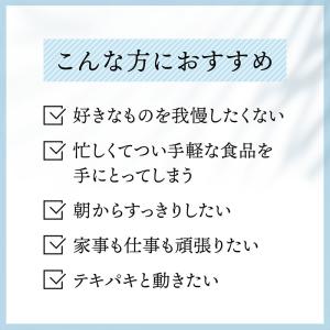 ハルクファクター GL-CUT グルテン分解乳...の詳細画像3
