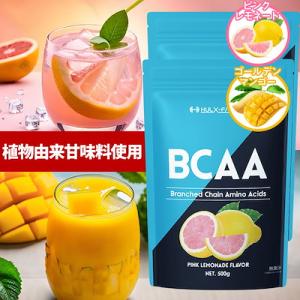 ハルクファクター BCAA サプリ 植物由来甘味料使用 おいしい 必須アミノ酸 1.02kg 国内製...