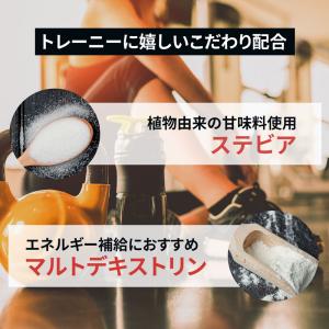BCAA パウダー 人工甘味料不使用 サプリ ...の詳細画像5