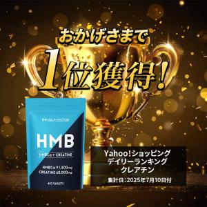 HMB クレアチン サプリメント 151500...の詳細画像1