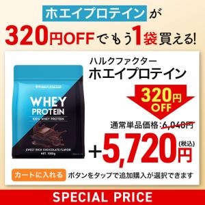 ホエイプロテイン 1kg ハルクファクター た...の詳細画像1