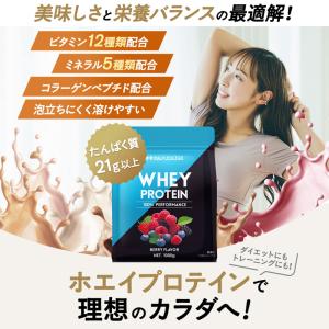 ホエイプロテイン 2kg 1kg×2袋 ハルク...の詳細画像2