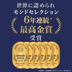 ホエイプロテイン 2kg 1kg×2袋 ハルク...の詳細画像3