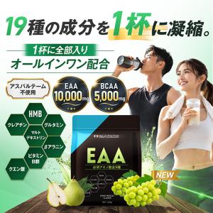 全部入り ハルクファクター オールインワン 配...の詳細画像2