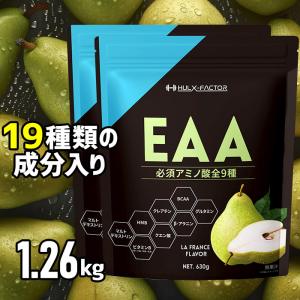 公式 ハルクファクター EAA マルチアミノ酸 サプリ 2袋セット 栄養機能食品 ビタミン BCAA HMB クレアチン配合 国内製造 630g｜シーエスシーYahoo!ショッピング店