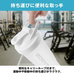 プロテインシェイカー 600ml ハルクファク...の詳細画像4