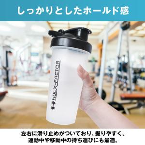 プロテインシェイカー 600ml ハルクファク...の詳細画像5