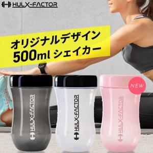 【2個セット】 プロテイン シェイカー ボトル...の詳細画像1