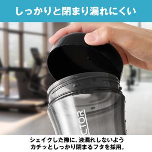 【2個セット】 プロテイン シェイカー ボトル...の詳細画像3