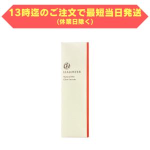 5本セット★ リアラスター ナチュラルビオグロウセラム 27ml 美容液 新品 Amazon | リアラスター ナチュラルビオグロウセラム 医薬部外品