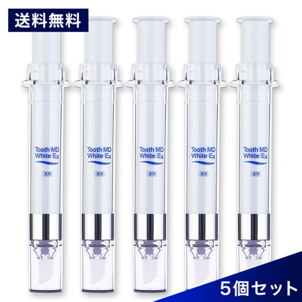 薬用トゥースMDホワイトEX 歯磨き粉 ホワイトニング 5個セット 歯周病 口臭 ジェル 11mL ...