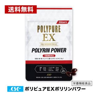 ポリピュア EX クールシャンプー350mlと育毛剤 61XMNRiXc3L._UF350,350_QL50_.jpg
