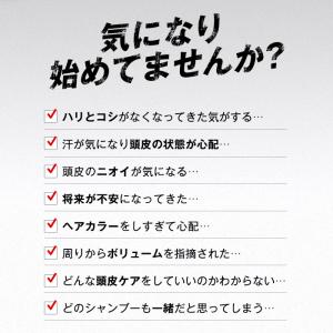 医薬部外品 ポリピュアEX スカルプシャンプー...の詳細画像3