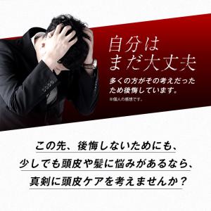 医薬部外品 ポリピュアEX スカルプシャンプー...の詳細画像5