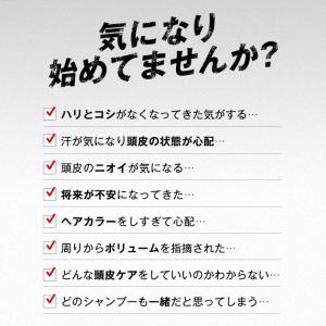 ポリピュアEX スカルプシャンプー 350ml...の詳細画像4