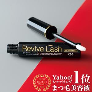 アメリカ直送 Rodan and Fields Lash Boost ENHANCEMENTS ロダン