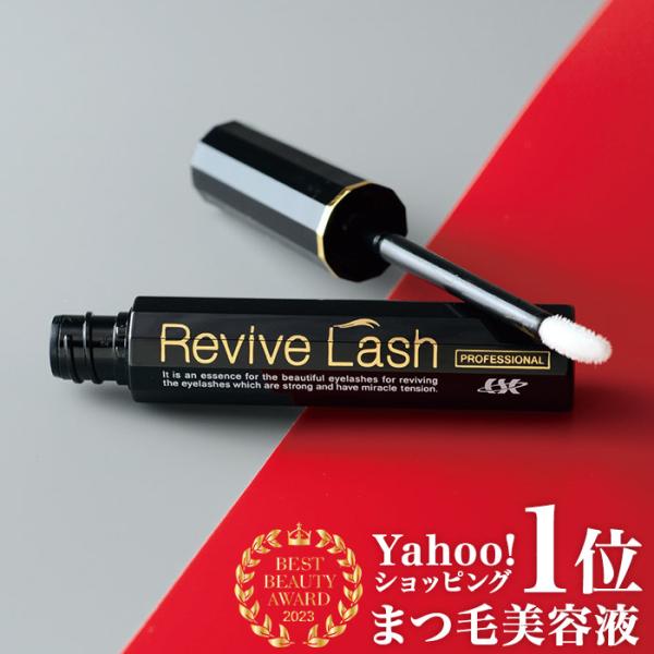 公式 リバイブラッシュ まつ毛美容液 まつげ美容液 6g まつげ 睫毛 まつ育 スカルプ アイラッシ...