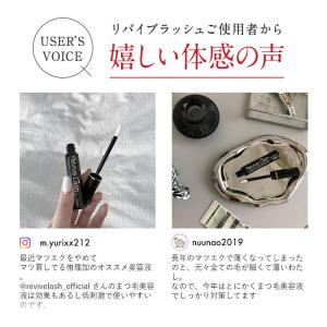 【箱キズあり・新品未開封】リバイブラッシュまつ...の詳細画像4