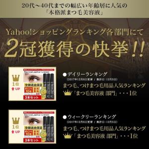 リバイブラッシュ 2本セット まつげ美容液 伸...の詳細画像1