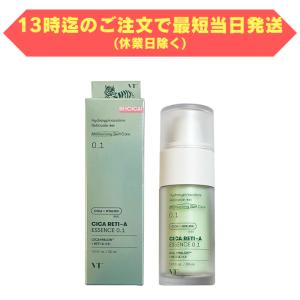 VT シカレチA エッセンス0.1 30mL VT cosmetics  CICA RETI-A ESSENCE 0.1 レチノール 美容液 韓国コスメ [WMS]｜シーエスシーYahoo!ショッピング店