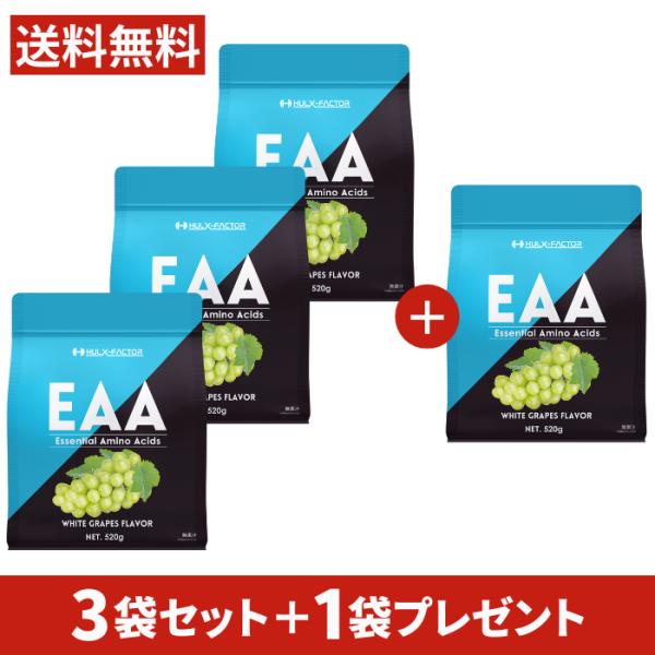 EAA ハルクファクター オールインワン配合 520g 4袋セット BCAA 必須アミノ酸 サプリ ...