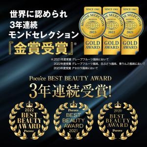 EAA 人工甘味料不使用 サプリ ハルクファク...の詳細画像3