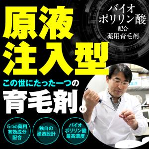 公式 ポリピュアEX シャンプー サプリセット...の詳細画像3