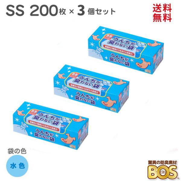 驚異の防臭袋 BOS (ボス) うんちが臭わない袋 BOS ペット用 SSサイズ 200枚入り 3個...