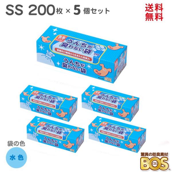 驚異の防臭袋 BOS (ボス) うんちが臭わない袋 BOS ペット用 SSサイズ 200枚入り 5個...
