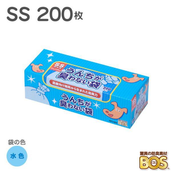 驚異の防臭袋 BOS (ボス) うんちが臭わない袋 BOS ペット用 SSサイズ 200枚入り （袋...